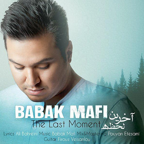 Akharin Lahze by Babak Mafi