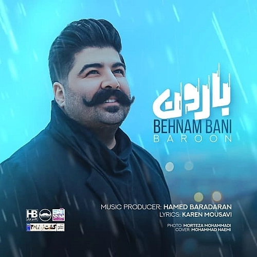 Baroon by Behnam Bani