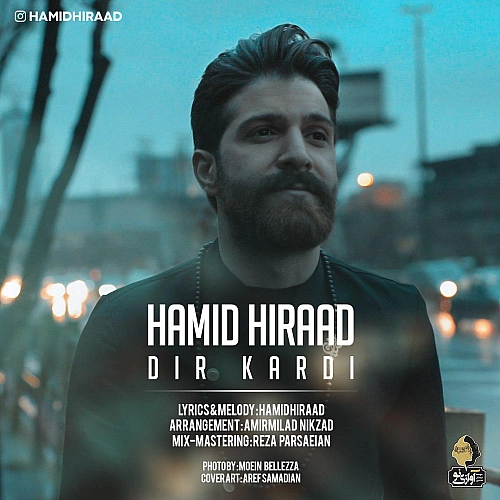Dir Kardi by Hamid Hiraad
