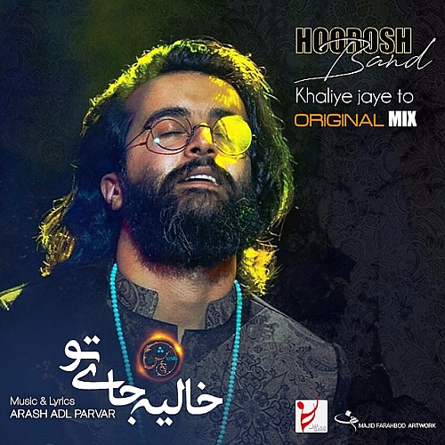 Khalie Jaye To (original Mix) by Hoorosh Band
