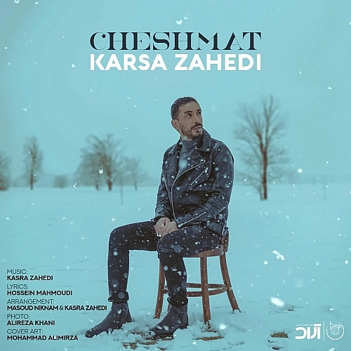 Cheshmat by Kasra Zahedi