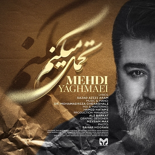 Tahamol Mikonam by Mehdi Yaghmaei