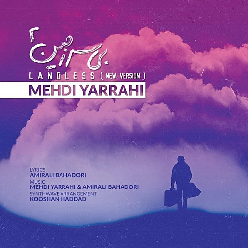 Bi Sarzamin (new Version) by Mehdi Yarrahi