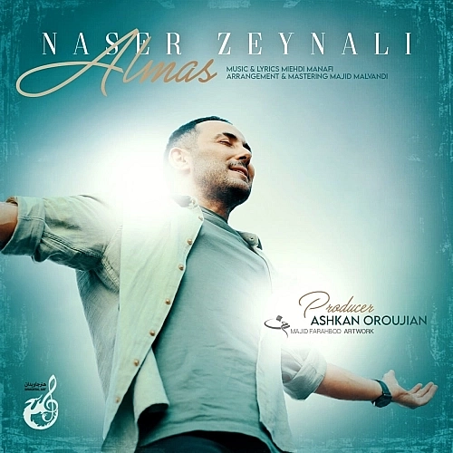 Almas by Naser Zeynali