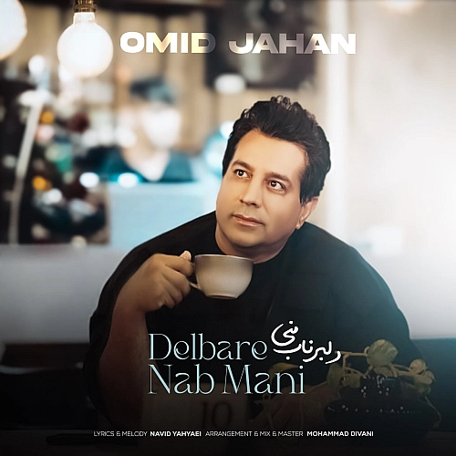 Delbare Nab Mani by Omid Jahan