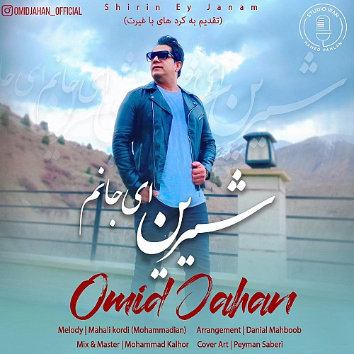 Shirin Ey Janam by Omid Jahan