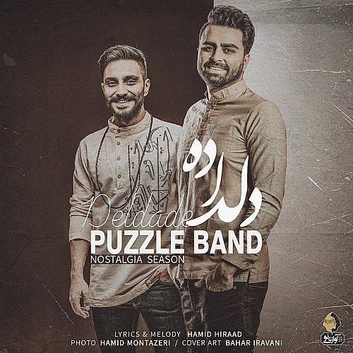 Del Dade by Puzzle Band