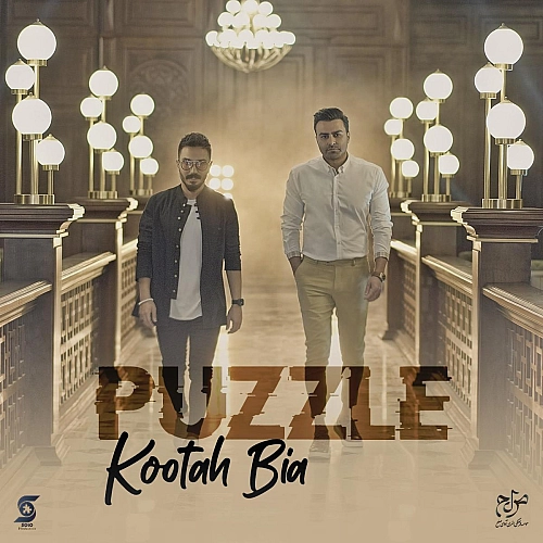 Kootah Bia by Puzzle Band