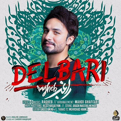 Delbari by Ragheb