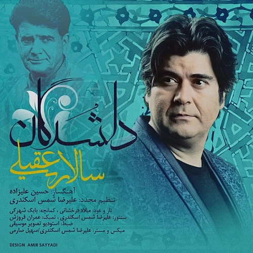Delshodegan by Salar Aghili