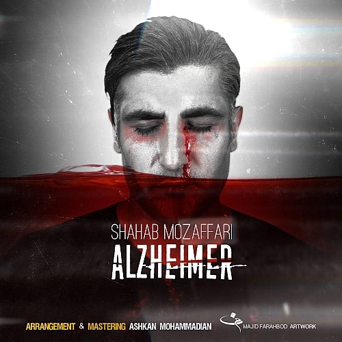 Alzheimer by Shahab Mozaffari