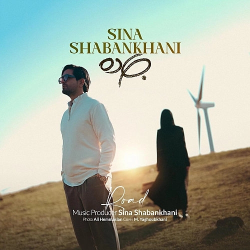 Jadeh by Sina Shabankhani