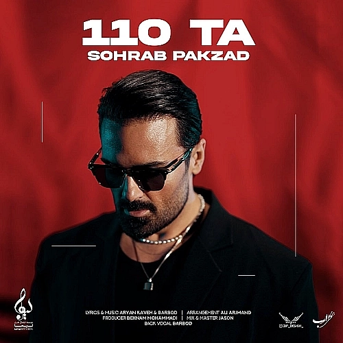 110 Ta by Sohrab Pakzad