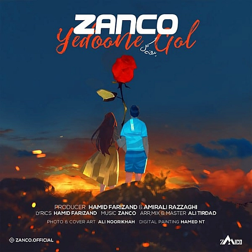 Yedoone Gol by Zanco
