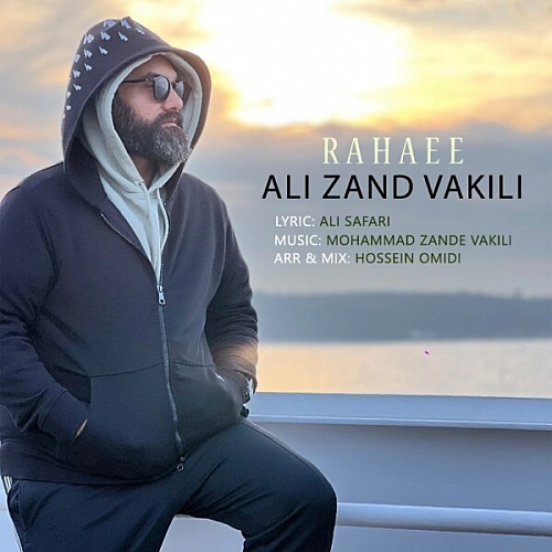 Rahaee by Ali Zand Vakili