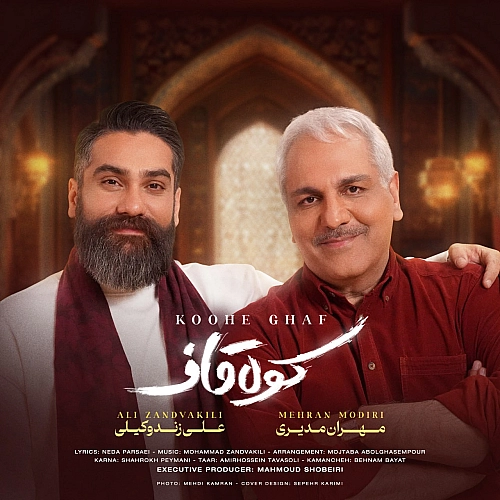 Koohe Ghaf by Ali Zand Vakili Ft Mehran Modiri