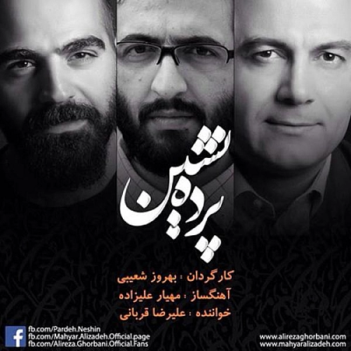 Parde Neshin by Alireza Ghorbani