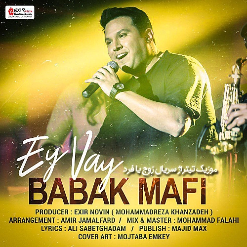 Ey Vay by Babak Mafi