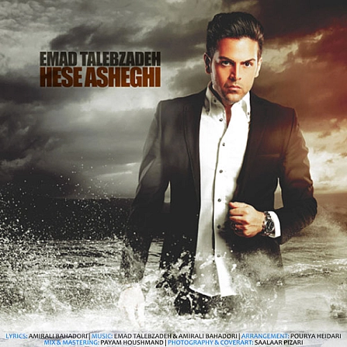 Hese Asheghi by Emad Talebzadeh