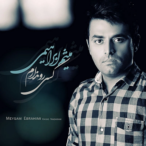 Kasi Ro Nadaram by Meysam Ebrahimi