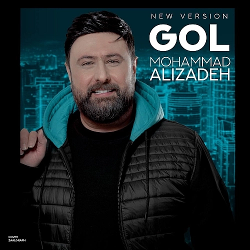 Gol (new Version) by Mohammad Alizadeh