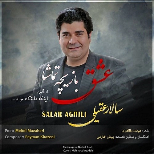 Eshgh Baziche Tamasha by Salar Aghili