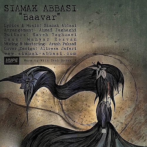 Baavar by Siamak Abbasi