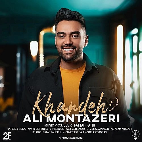 Khandeh by Ali Montazeri