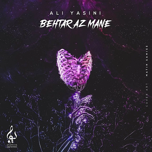 Behtar Az Mane by Ali Yasini
