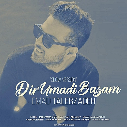 Dir Oomadi Bazam (slow Version) by Emad Talebzadeh