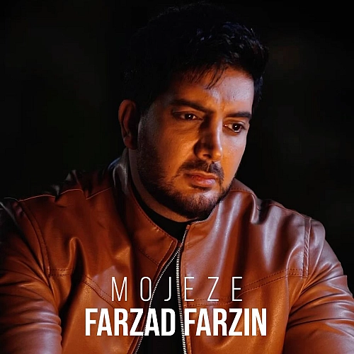 Mojeze (daghe Ye Eshghe Ghadimo) by Farzad Farzin