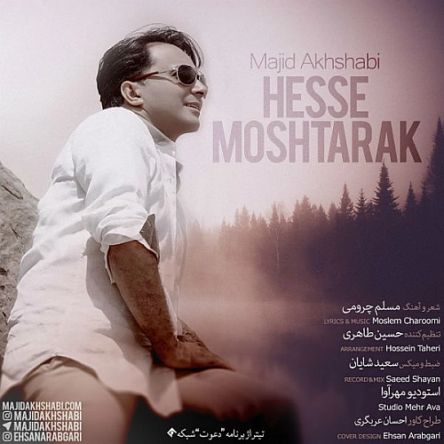 Hesse Moshtarak by Majid Akhshabi