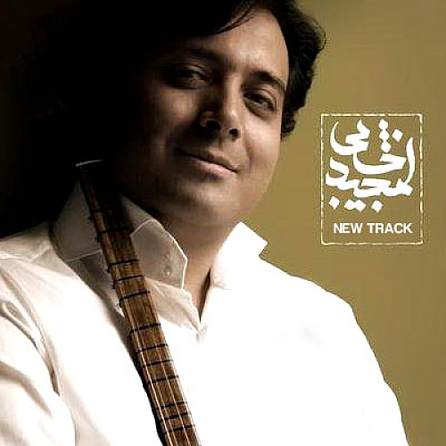 Samte Baran by Majid Akhshabi