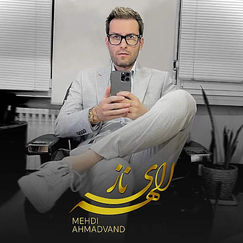 Elaheye Naz by Mehdi Ahmadvand