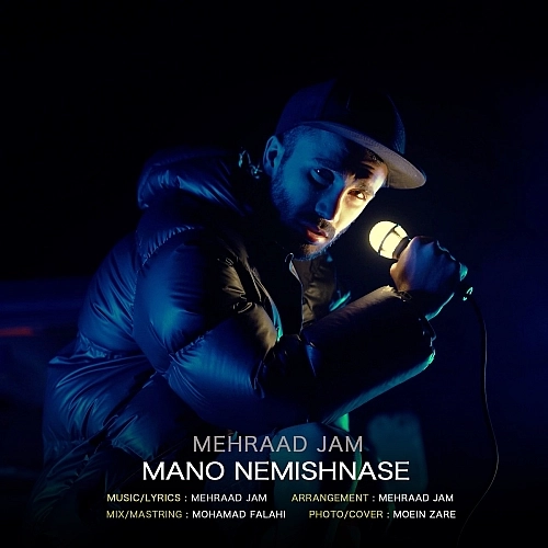 Mano Nemishnase by Mehraad Jam