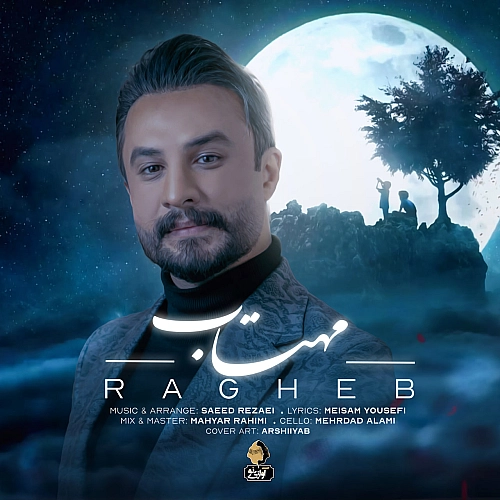 Mahtab by Ragheb