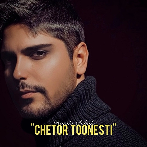 Chetor Toonesti by Ramin Bibak