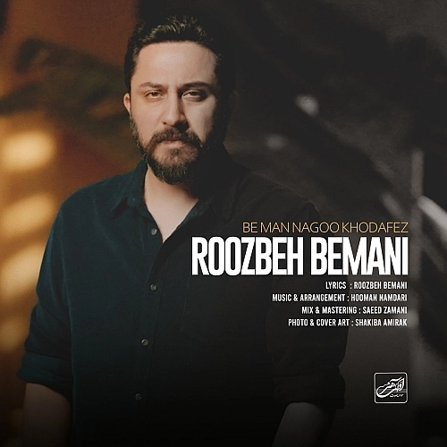 Be Man Nagoo Khodafez by Roozbeh Bemani