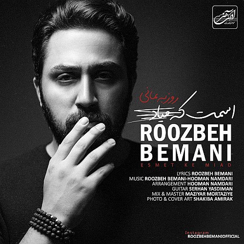 Esmet Ke Miad by Roozbeh Bemani