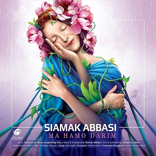 Ma Hamo Darim by Siamak Abbasi