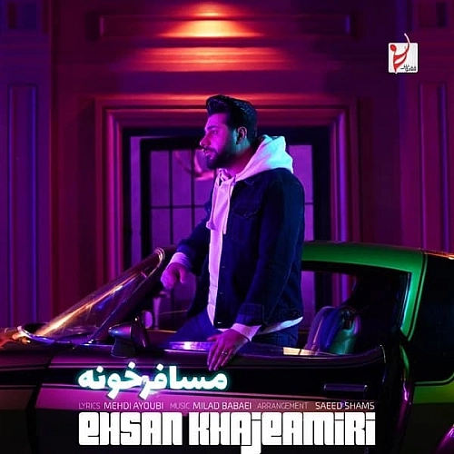 Mosaferkhooneh by Ehsan Khaje Amiri