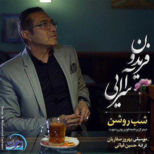 Shabe Roshan by Fereydoun Asraei