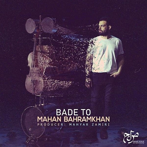 Bade To by Mahan Bahramkhan