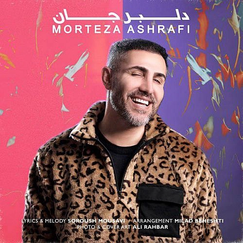 Delbar Jan by Morteza Ashrafi