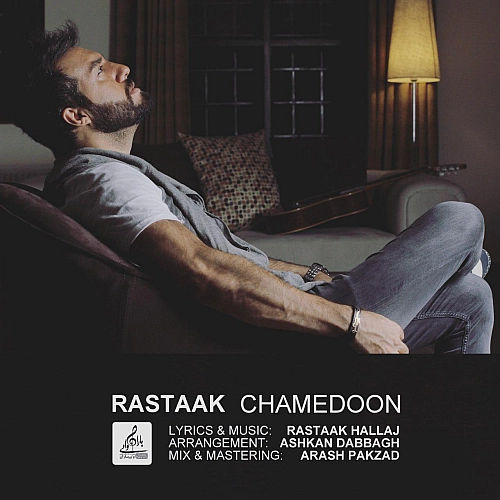 Chamedoon by Rastaak