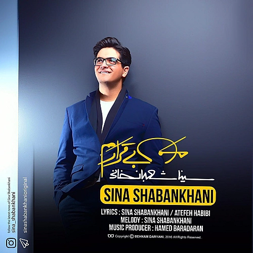Man Bighararam by Sina Shabankhani