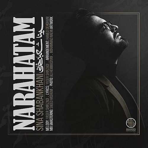 Narahatam by Sina Shabankhani