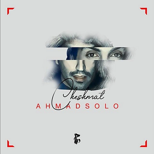 Cheshat by Ahmad Solo