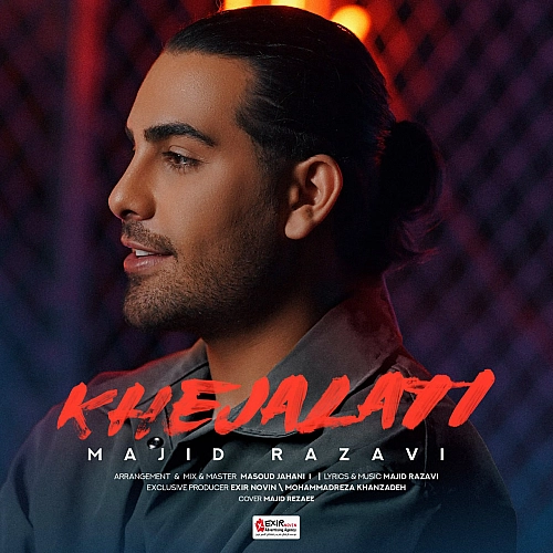 Khejalati by Majid Razavi