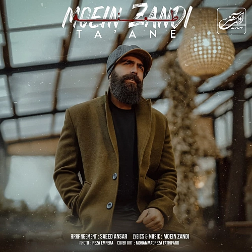 Taane (moein Zandi) by Moein Z